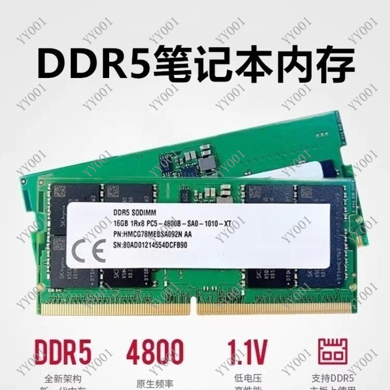Ram Memory Module - Mémoire RAM DDR5 pour ordinateur portable