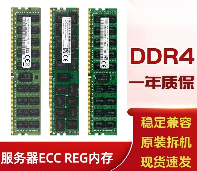 Ddr4 8Gb - Mémoire serveur DDR4 ECC REG PC4